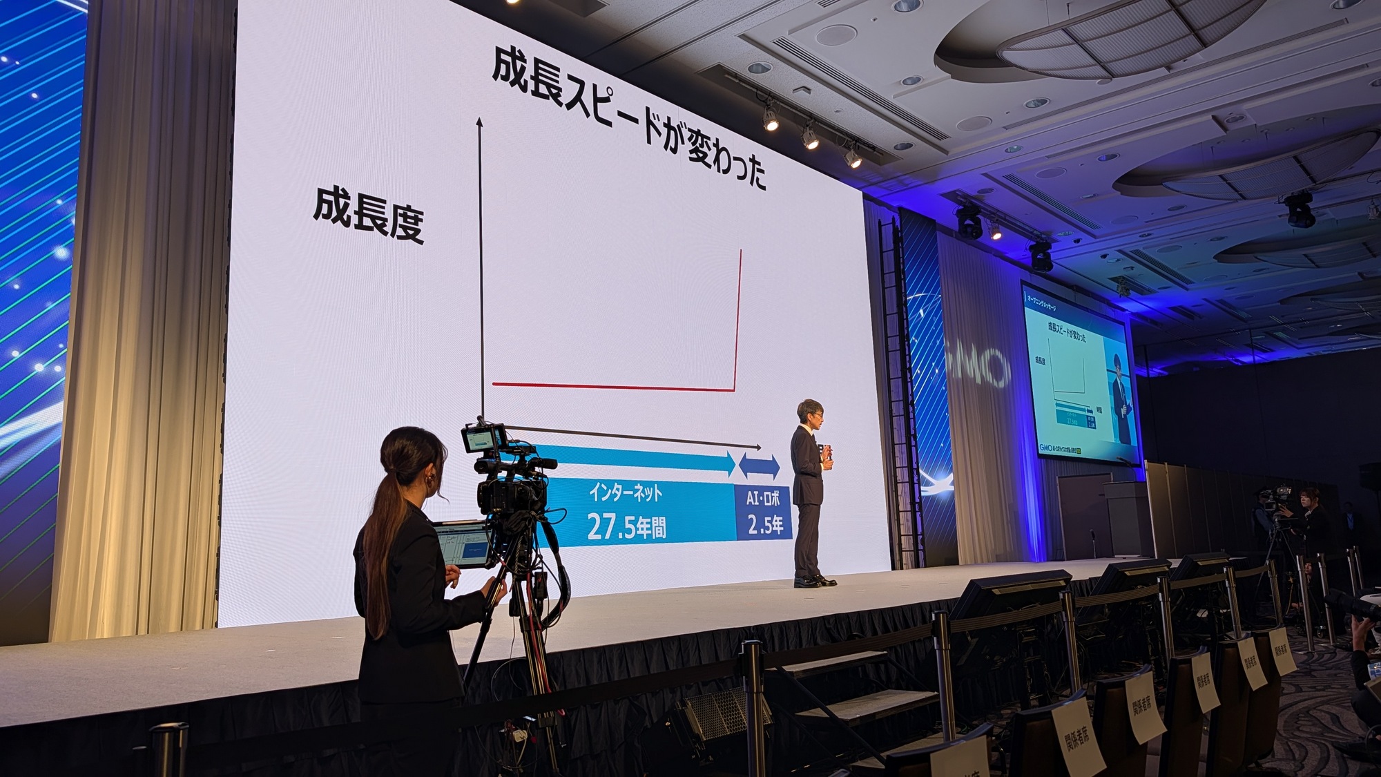 山田祥平のRe:config.sys】日本をAI・ロボティクス大国に - PC Watch