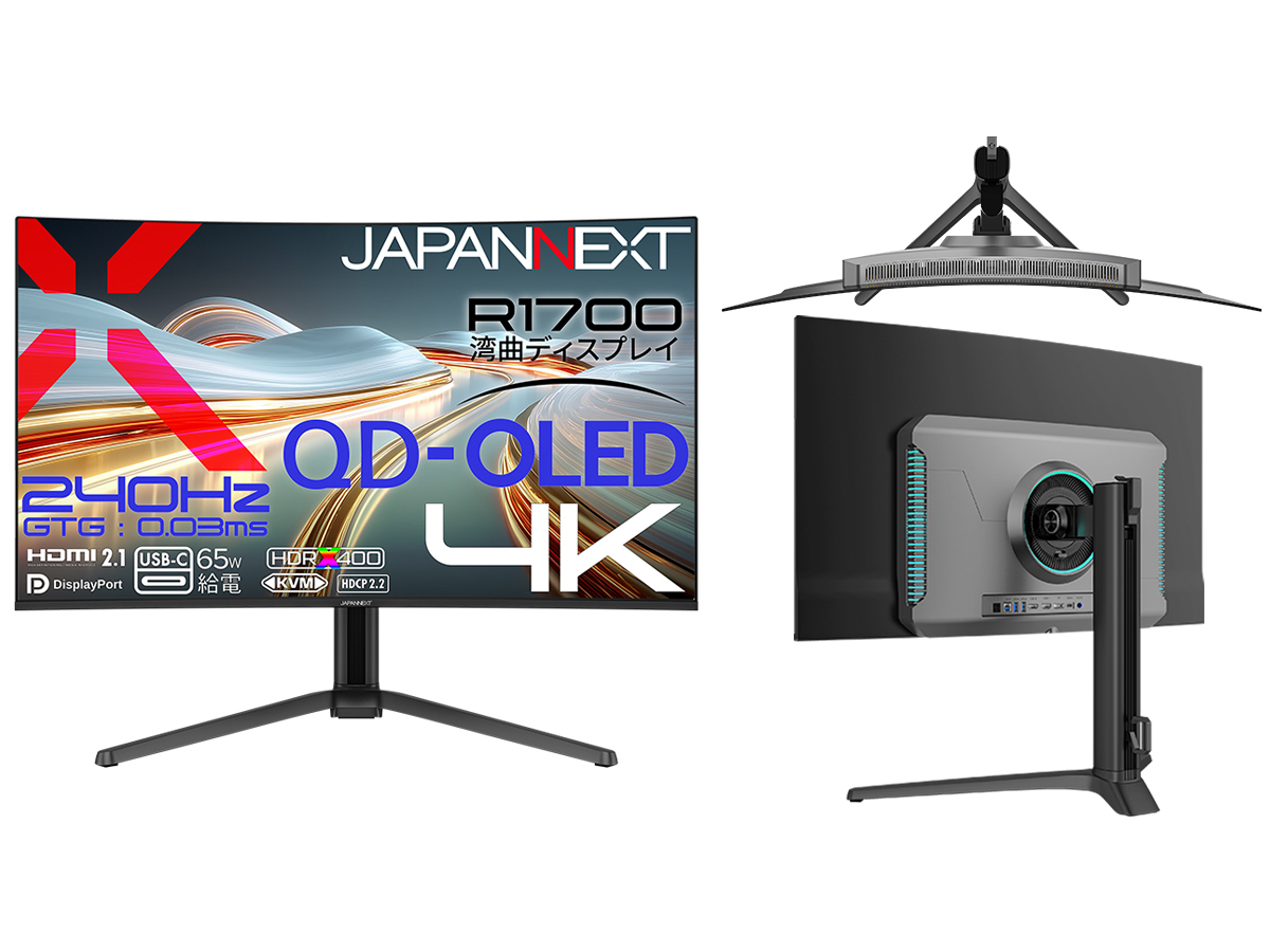 JAPANNEXT、4K/240Hzの31.5型湾曲ゲーミングモニター - PC Watch