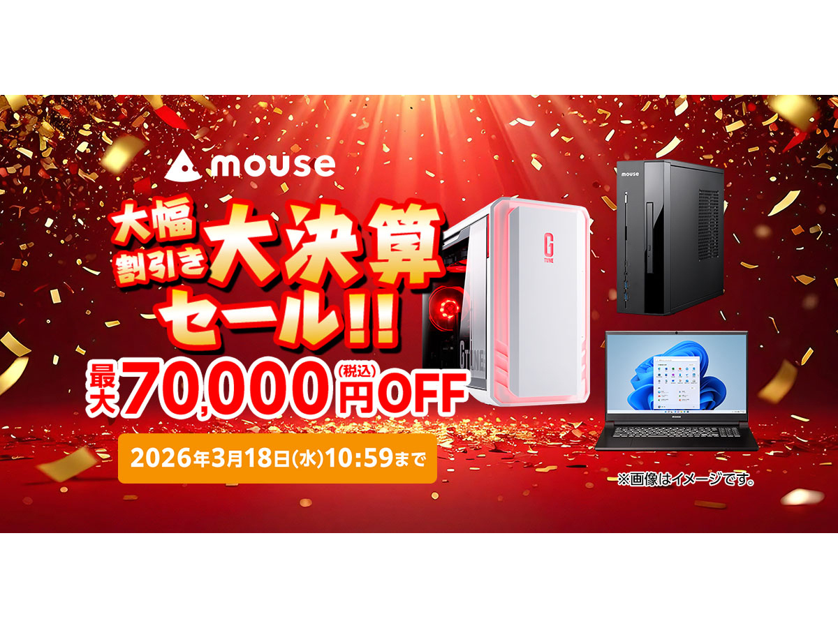 ニュース・フラッシュ】マウス、GeForce RTX 5080ゲーミングPCが7万円