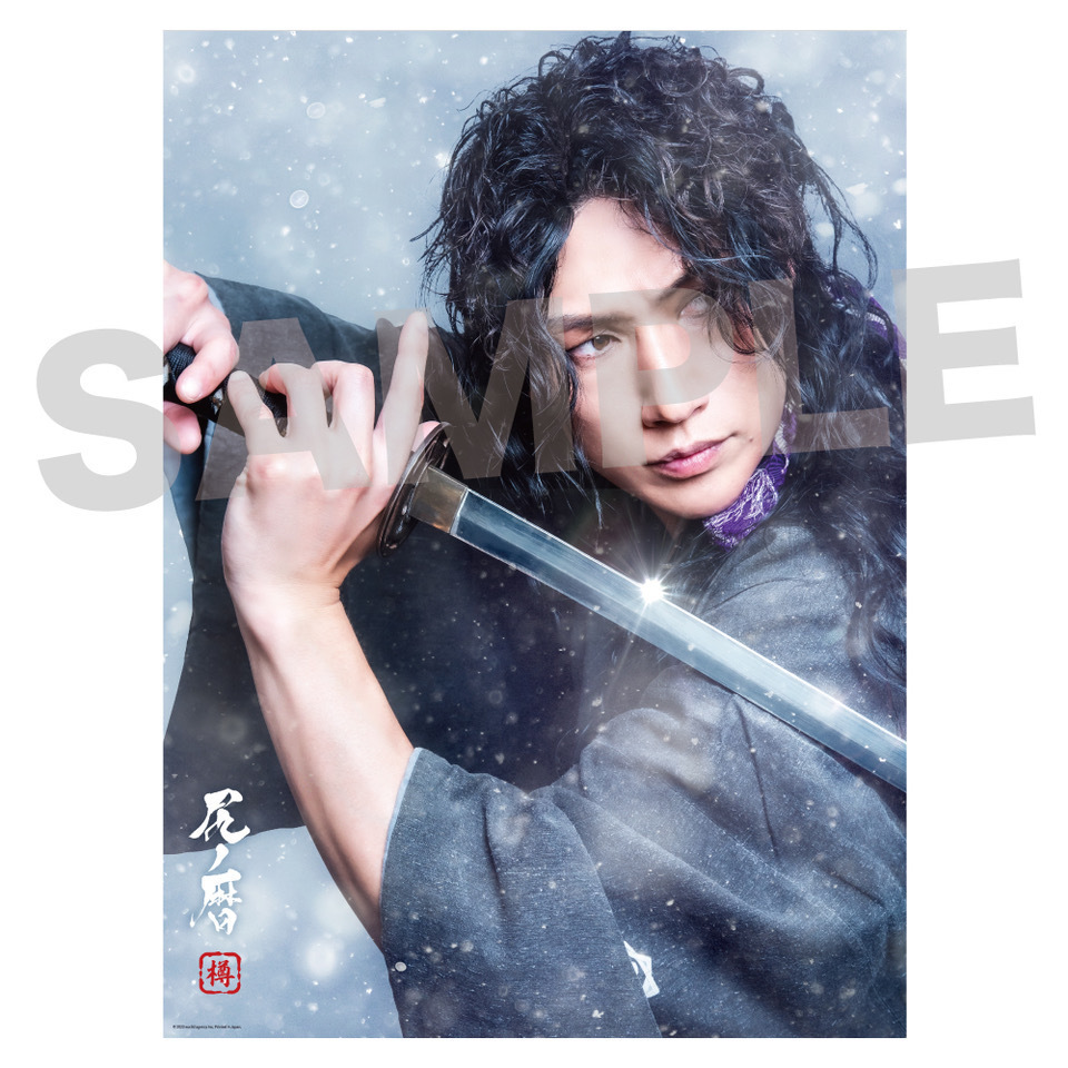 通販 - 樽美酒研二 2022年バースデーグッズの受注販売を開始いたします