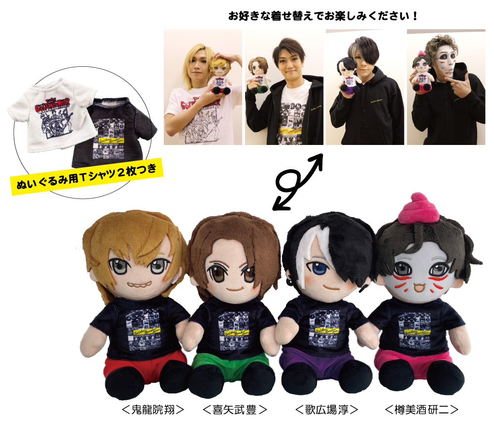 グッズ - ゴールデンボンバー「金爆はどう生きるか」〜意外ともう結成