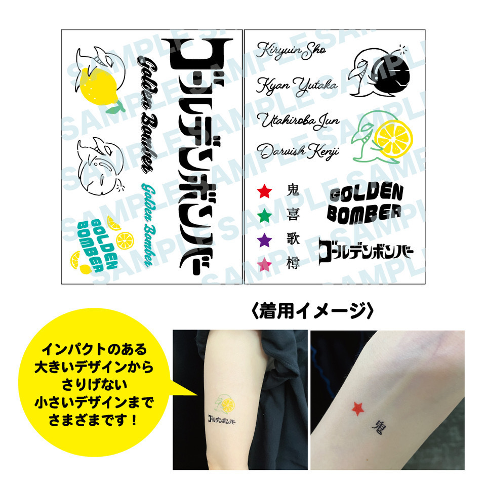ゴールデンボンバー 2024“イベント・フェス用”NEW GOODSの販売を開始