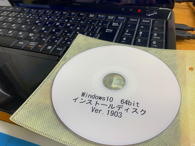 メーカーが動作保証していない少し古いNECノートパソコンをWindows10へ