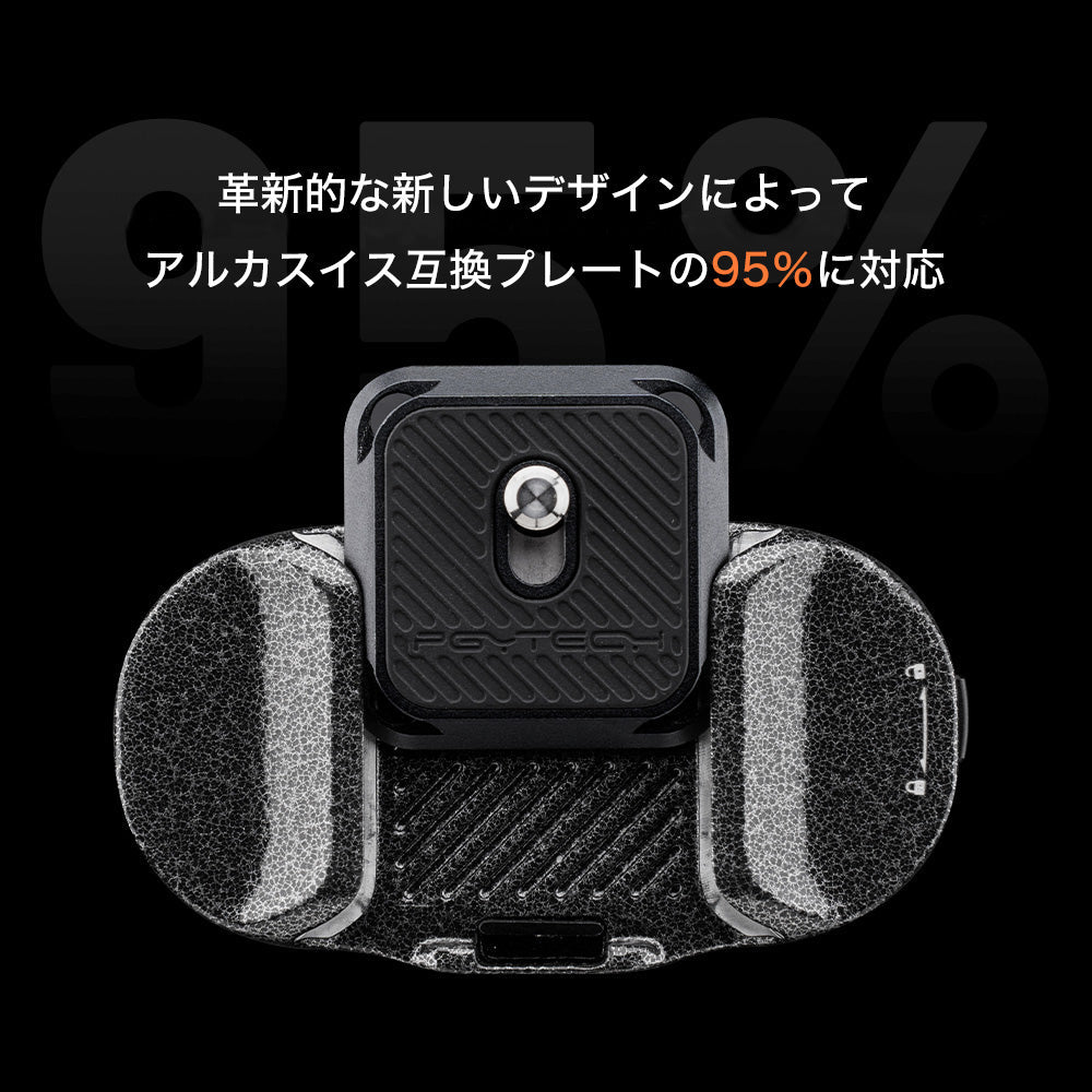 BEETLE カメラ クリップ V2 – PGYTECH-JAPAN 公式ストア