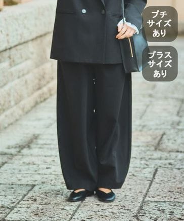 タックコクーンパンツ[プチ・プラスサイズあり]《オケージョン2025