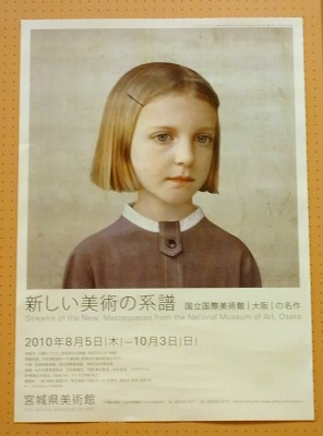 ドロテア」 ロレッタ・ラックス : 森のことば、ことばの森