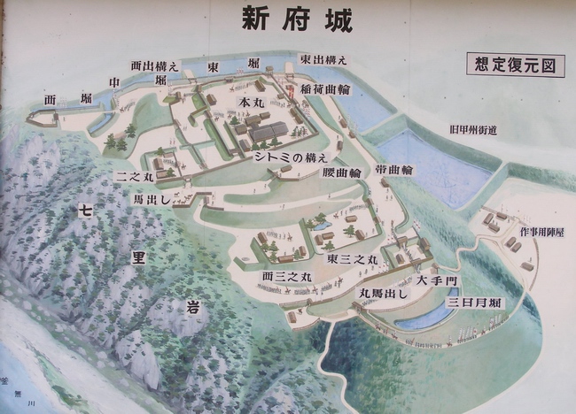 風林火山武田滅亡: WTFM 風林火山教科文組織