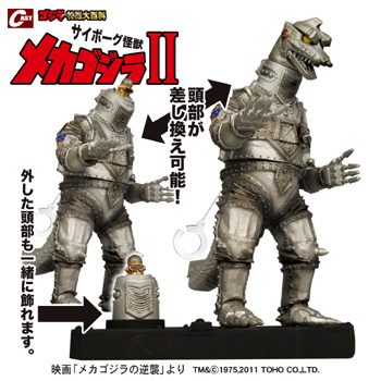 11月 特撮大百科《月イチ》新商品展示販売会と、緊急イベントの