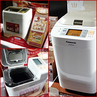 パナソニック ライスブレッドクッカーGOPANとホームベーカリー（ESSE