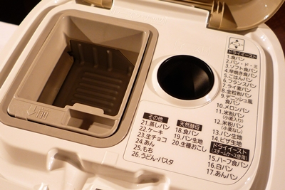 パナソニック ライスブレッドクッカーGOPANとホームベーカリー（ESSE