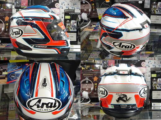 アライ RX-7RR5 ペドロサレプリカ入荷！ : パーツランドイワサキ高松店