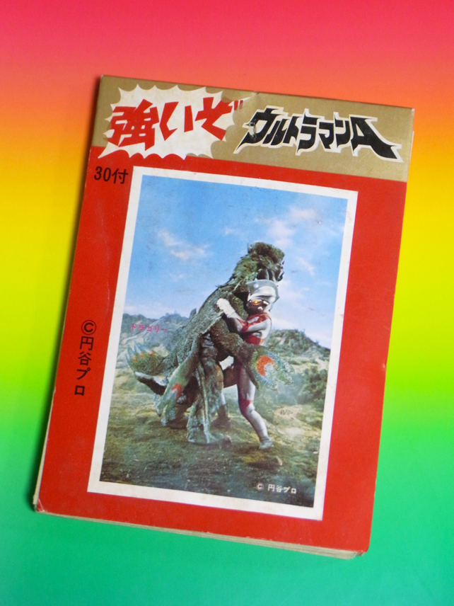 ウルトラセブン⭐︎ブロマイド ガイロス 丸勝 ウルトラセブン
