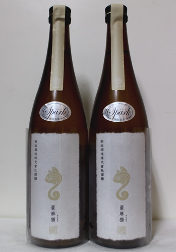 新政・亜麻猫 スパークリング ＆ 貴醸酒「陽乃鳥」（2014.05.26 MON