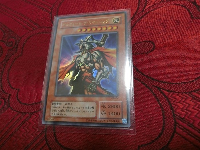 PSA10 ギルフォード・ザ・ライトニング G6-04 ウルトラレア 遊戯王①