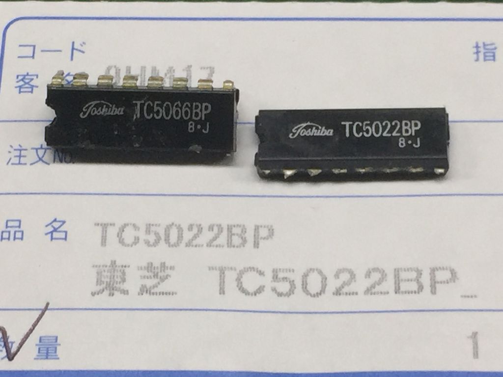 TRIO TS-120Vの修理 その2 : マニアックな無線とラジオ