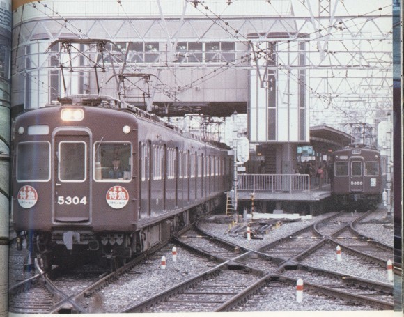 鉄コレ 阪急5300系原形2両セットとヤマケイ私鉄ハンドブック4「阪急