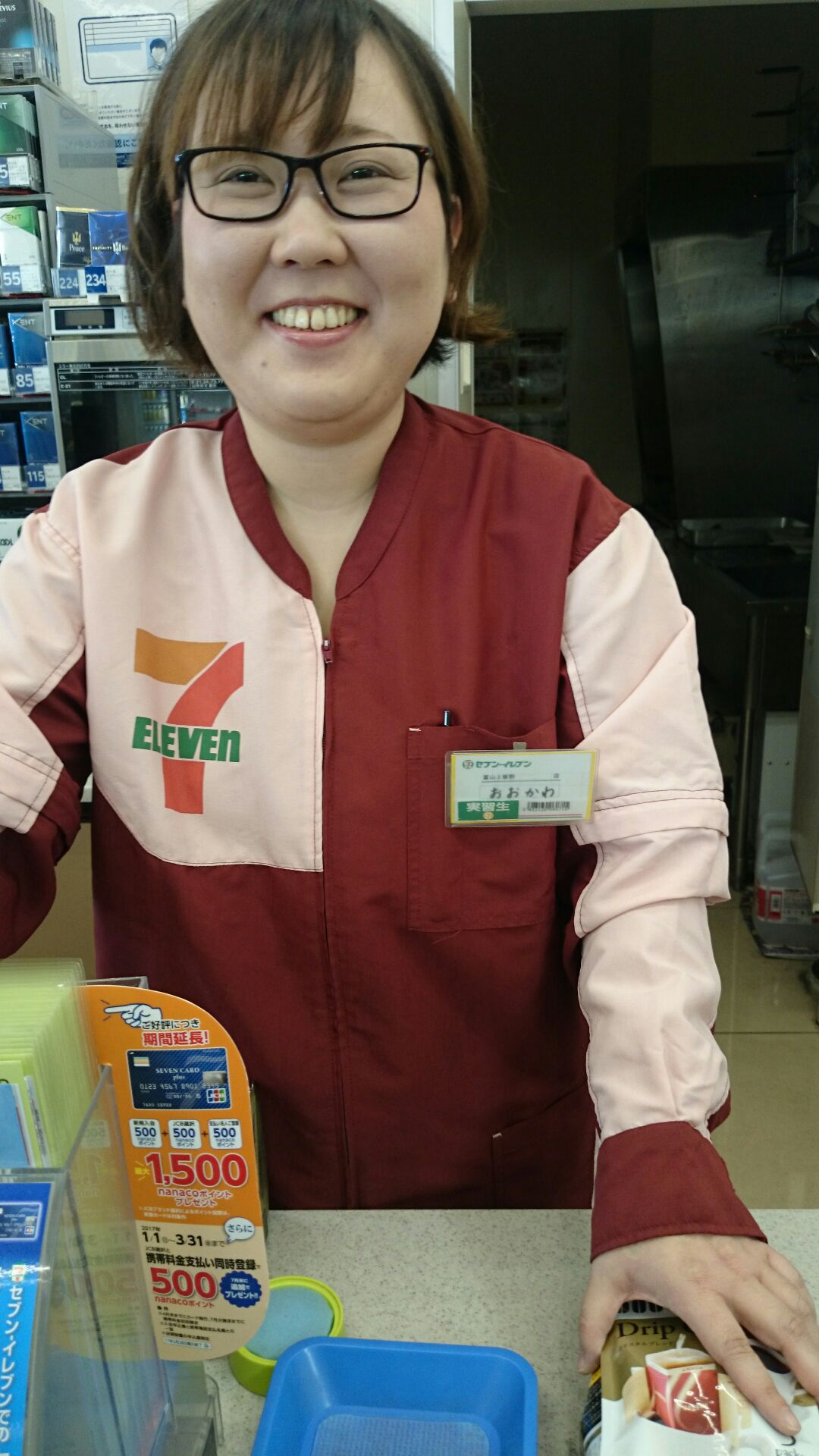 セブンの店員 : にぎやかだ！私