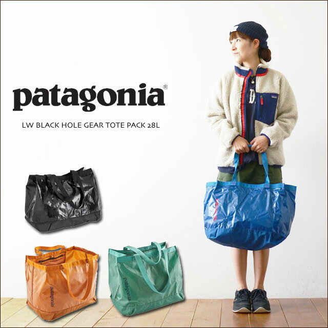 patagonia [パタゴニア正規代理店] LW BLACK HOLE GEAR TOTE 28L