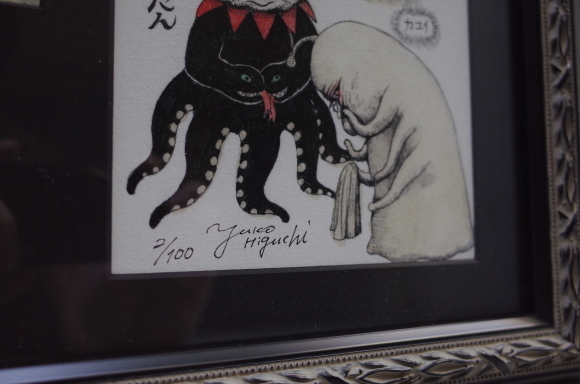 ボリス雑貨店さんからヒグチユウコさんの「めばちこ連作」が届きました