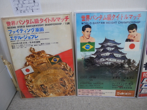 これを楽しむものに如かず：F原田ジム訪問記 : 北鎌倉湧水ネットワーク