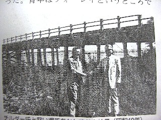 ダイコー製ロッドに関する四方山話 : DAIKOスタッフの釣行日記