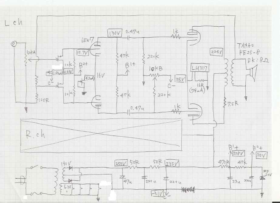 6EW7 全段差動P-Pアンプ : やる気のないページBLOG
