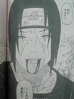 許せサスケ… …これで最後だ : 40年振りに現れた伝説の大怪盗、その名は