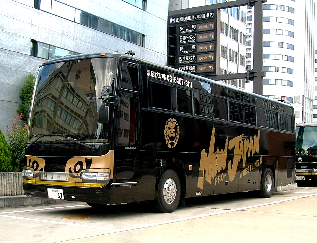 新日本プロレス : おさかなバス資料館 blog ver.