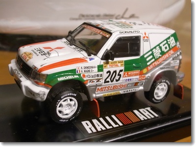 パジェロ 1992年、1997年ダカールラリー優勝車 : 何にもない日記