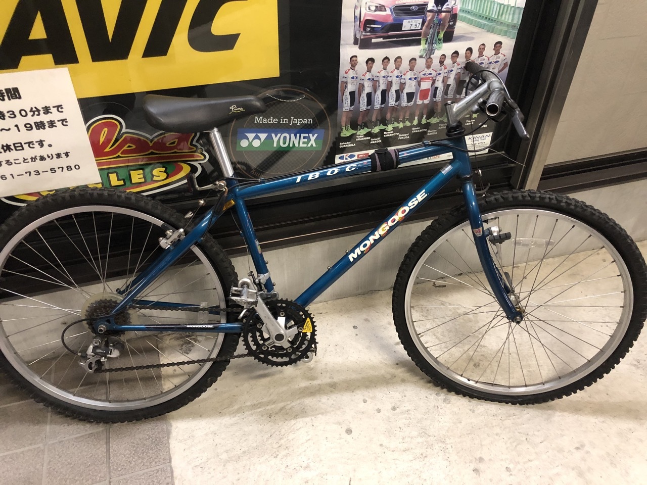 2020.03.16「MONGOOSE IBOC Sport」 : 店長のひとりごと