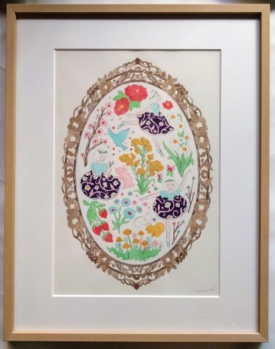 北澤平祐さんの作品 : きょうから のわきを はじめます