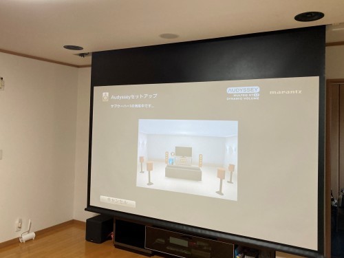 埋込スピーカーを交換☆DALI PHANTOM E50 施工。 : クリアーサウンド