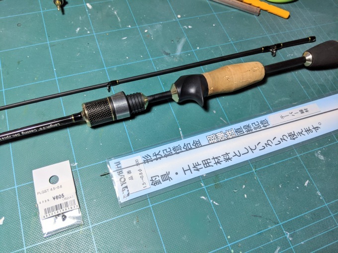 チタンソリッドティップベイトフィネスアジングロッドエクストラ