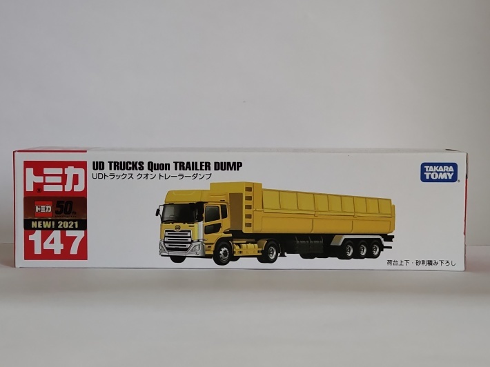 タカラトミー・トミカNo.147 UDトラックス クオン トレーラーダンプ
