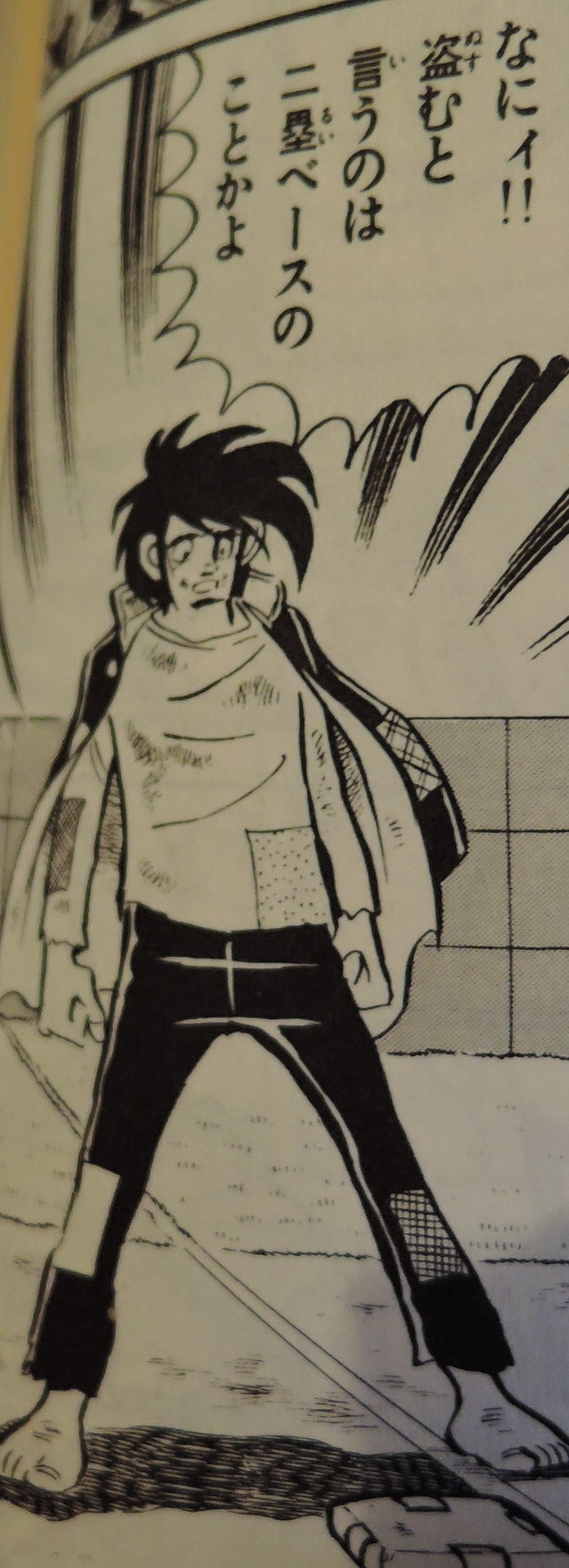 ドカベン』全48巻！ ～その2・どっぷり野球編～ : なまらや的日々