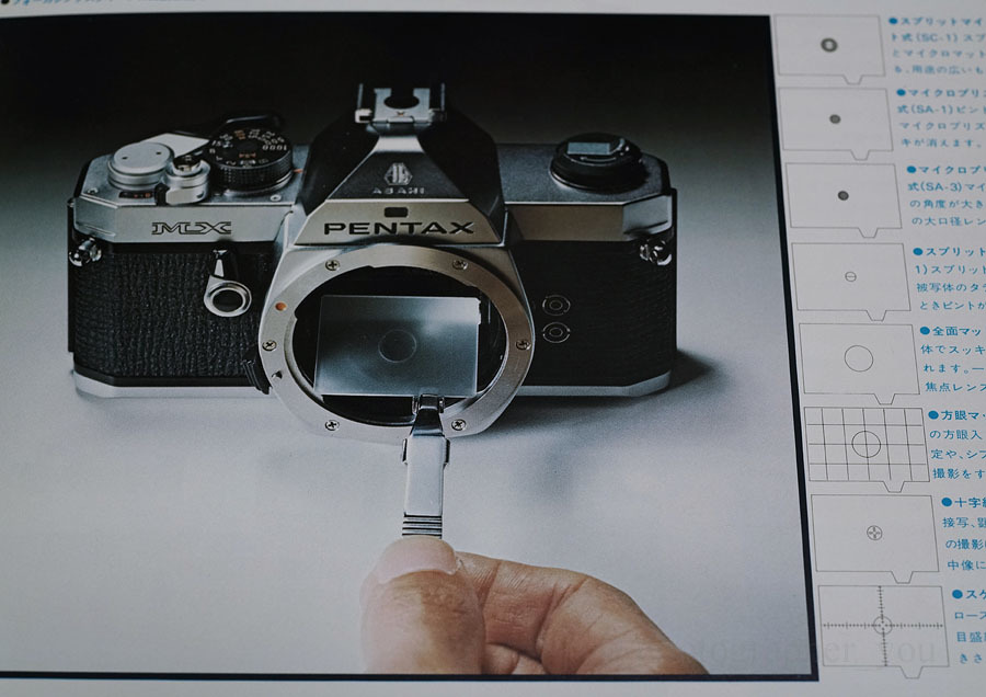 PENTAX MX ＜その6＞ : 寫眞機萬年堂 - since 2013 -