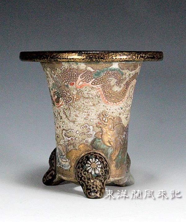 龍虎図万年青鉢 No.686 : 風来記 東洋蘭風来記 春蘭 中国春蘭 植木鉢