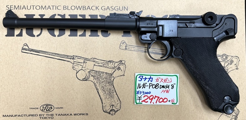 再販 入荷致しました。ルガーP08 8インチ ガスガン : マグナムショップ