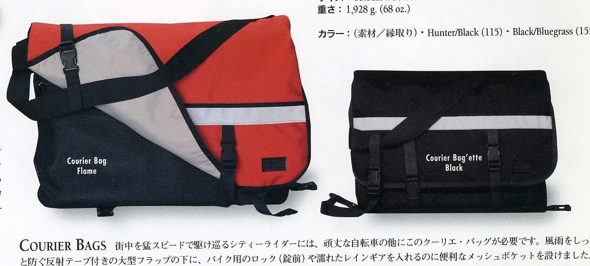 パタゴニア クリティカルマス＆ハーフマスの歴代モデル : セカンド