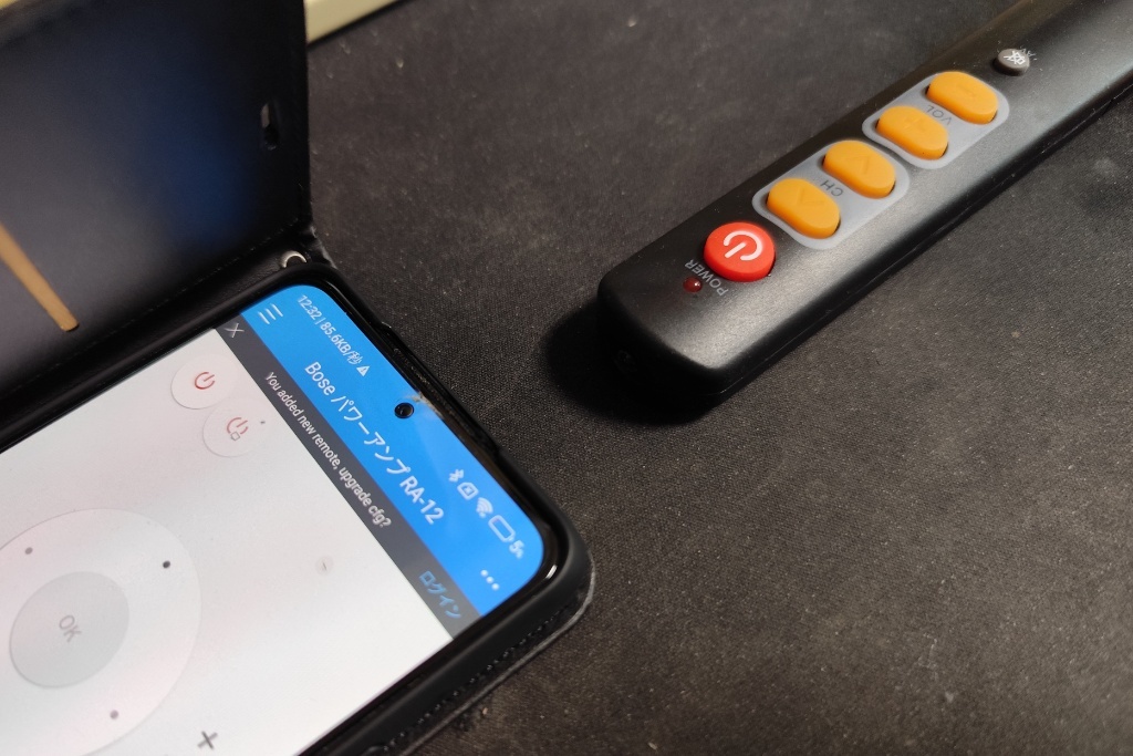 BOSE M3のリモコンを自作？する : Coming soon? blog派出