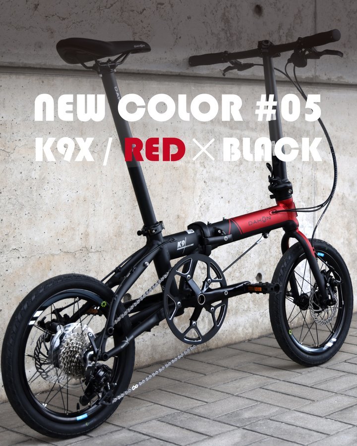 DAHON K9X に待望のNEWカラー「RED × BLACK」登場！ : カルマックス