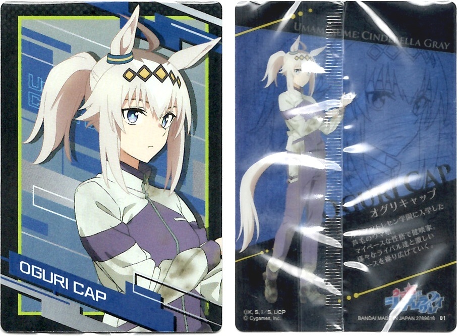 BOX開封レビュー②箱目】ウマ娘 シンデレラグレイ ツインウエハース(21