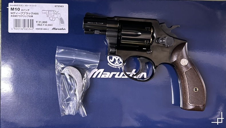 マルシン M10 2インチ Wディープブラック ABS ガスガン : マグナム