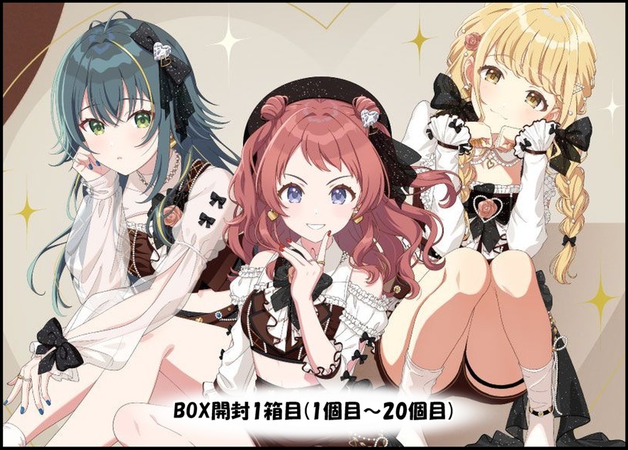 BOX開封レビュー①箱目】学園アイドルマスターウエハース3(1個目～20個