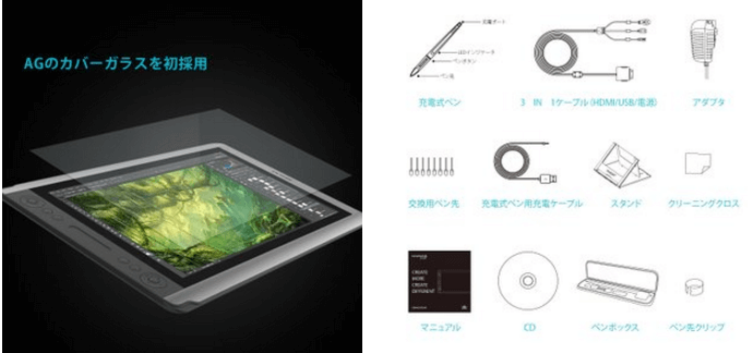 HUION液晶ペンタブレットGT-156HD徹底検証】気になる仕様一覧を