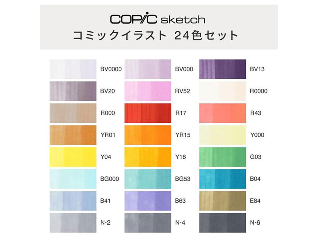コピック sketch コミックイラスト24色セット – 文化堂 │ Pentonote