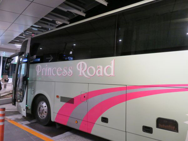 2,東京から姫路へ：神姫バス「新宿・渋谷～神戸・姫路線 プリンセス