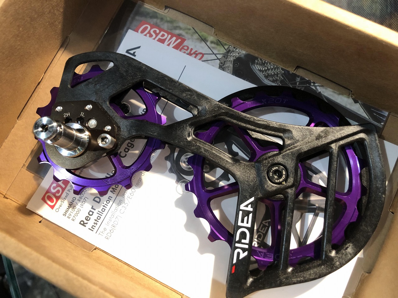 ペダリストピナレロショップ青山