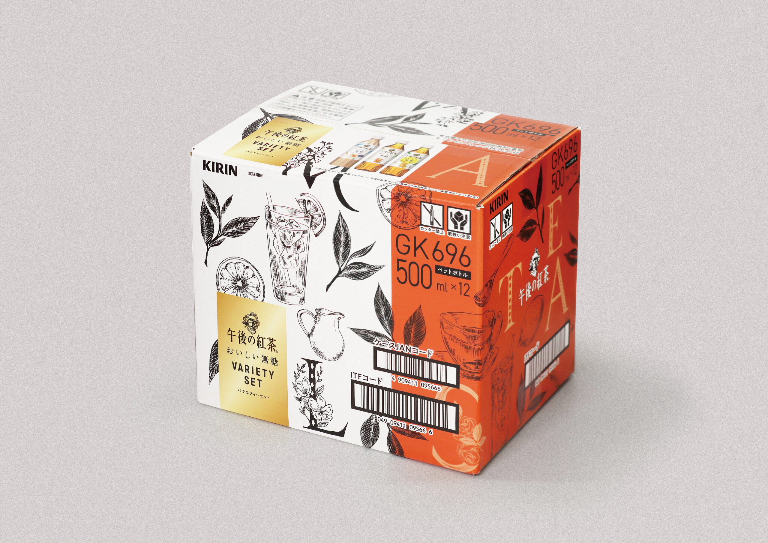 キリンビバレッジ株式会社 - Peg.Inc