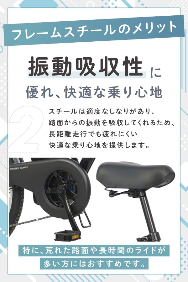 20インチ 折り畳み電動アシスト自転車 外装6段変速 【簡易組立必要品